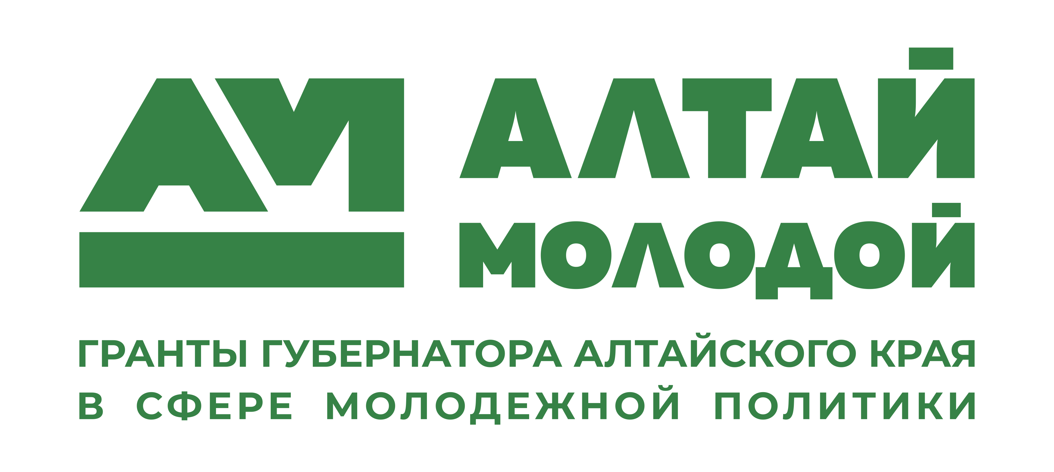 AltajMolodojGranty